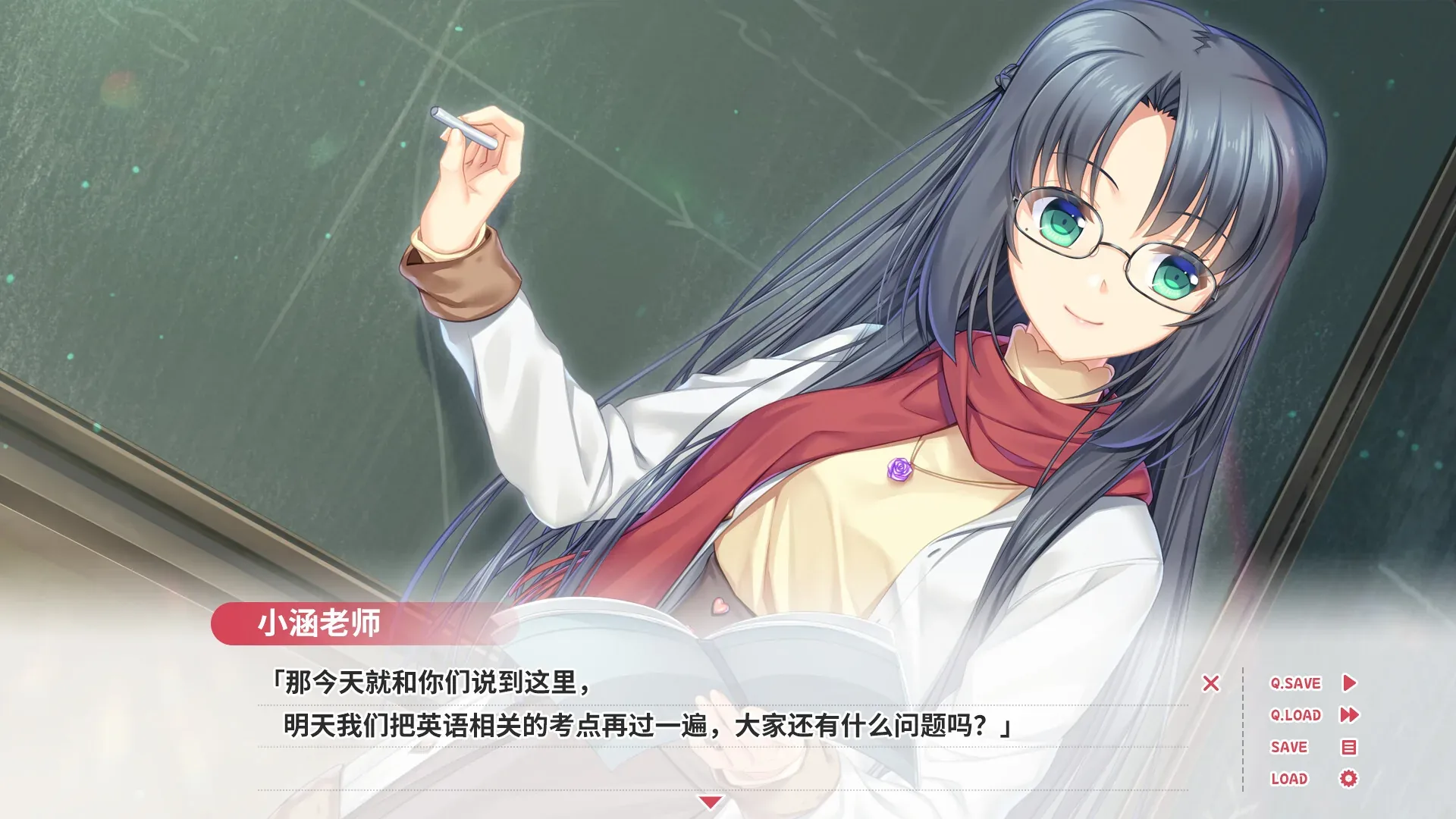 贝果爱情故事：小涵老师完整着装在黑板前谈课程的普通对白