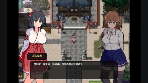神社庭院中的彩羽与蓝场结奈，下方显示中文对白框
