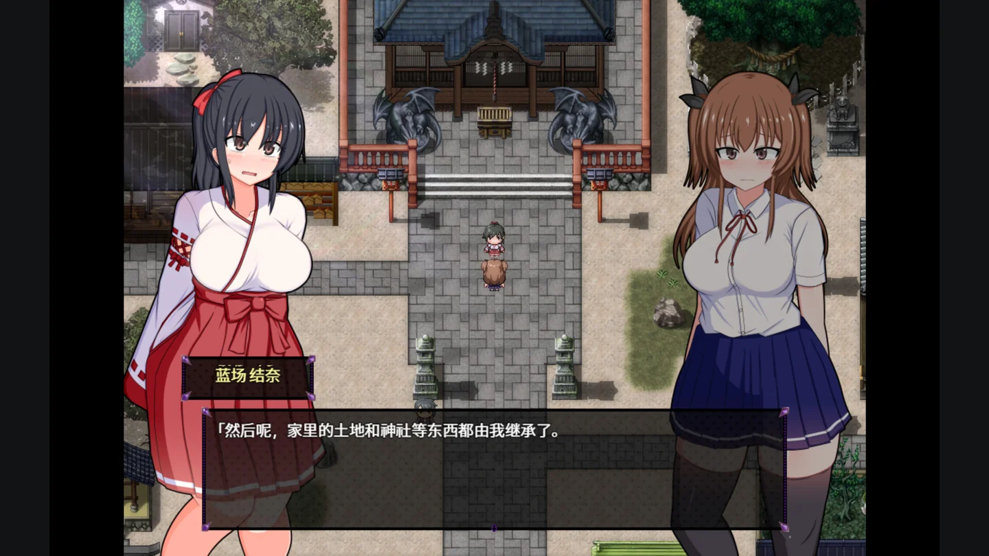 神社庭院中的彩羽与蓝场结奈,下方显示中文对白框