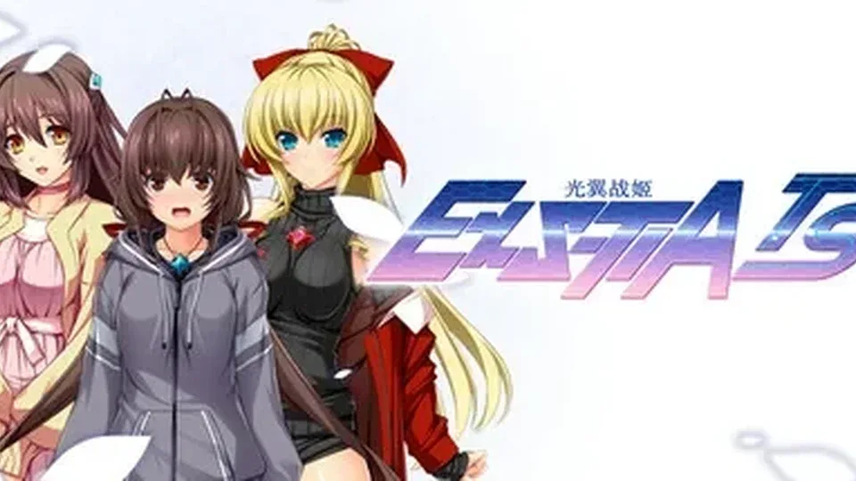 光翼战姬全系列：ExS-TIA TS标志与人物构图，非新剧情节点
