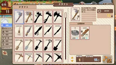 制作菜单中的工具配方、材料数量与制作时间