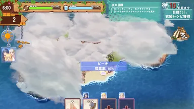 海岸探索地图、队伍补给状态与当前目标