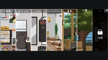 地点选择界面，包含商店、办公室、健身房、泳池、温泉与公园