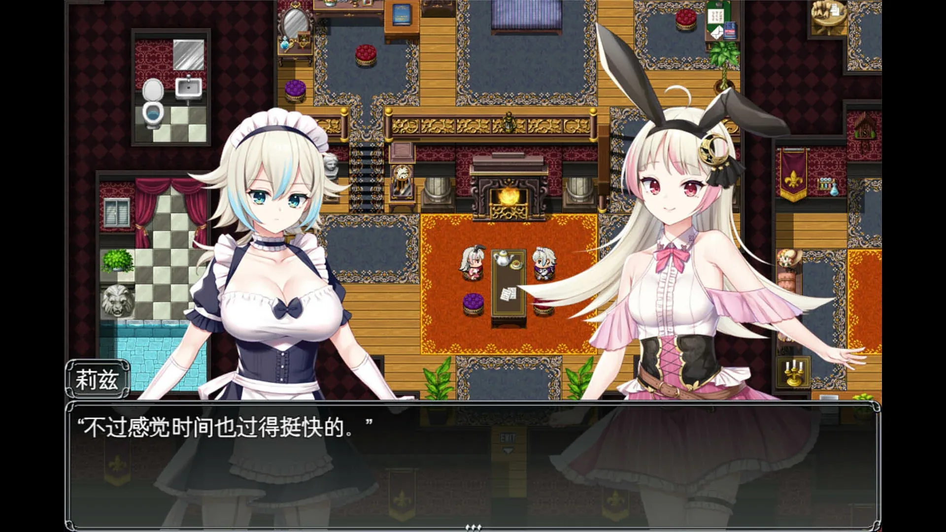 莉兹与萝洁的欠金工房：莉兹与萝洁在有壁炉的房间交谈，非战斗截图