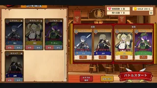 部队编成界面：左侧是成员卡，右侧分为前卫和后卫。