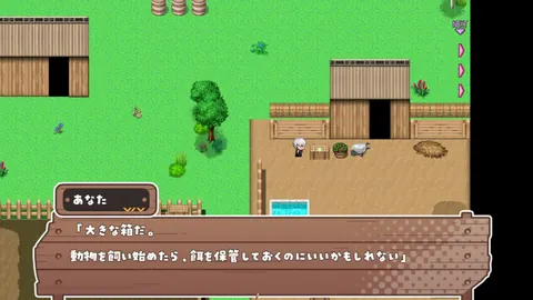 营地建筑、储物箱与主人公对话画面