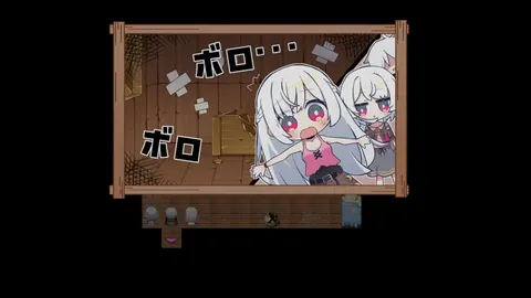 木屋中展示艾尔与缪肖像的开场画面