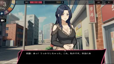佐藤綾乃站在街道上，底部显示角色对白。