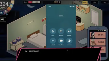 室内场景中的通话面板与右侧角色联系人列表。
