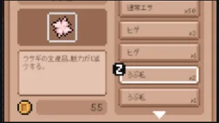 产物出售界面中的物品说明、数量与售出操作