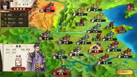 城池与势力分布的军事地图