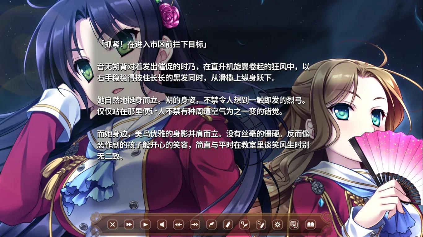 淑女同萌！：普通完整着装人物与中文叙述，不补现实行动教程