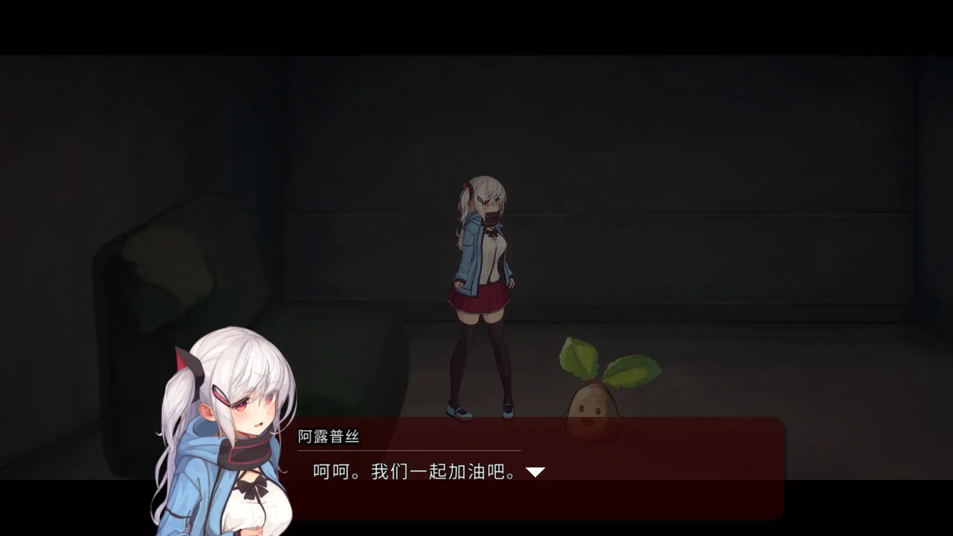 微微与魔法之岛 Vivi and the Magical Island：阿露普丝与植物生物的对白