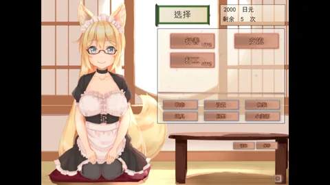 空狐身旁的行动菜单，包含行善、打工、交流、换装与保存读取入口