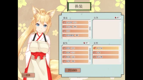 巫女服空狐与服装、头饰、配饰、发型四栏换装界面