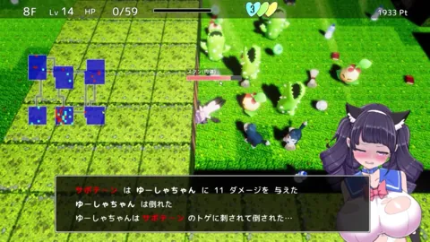 绿色迷宫内的魔法效果与战斗记录