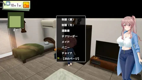 主角住处的菜单画面，包含休息、保存和队员资料入口