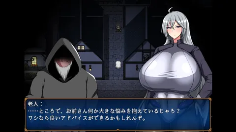 夜色城镇中，克莉丝汀与披斗篷人物交谈